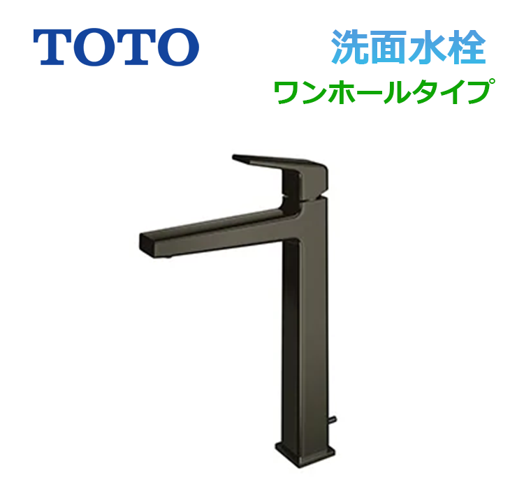 TLG10305J#MBL