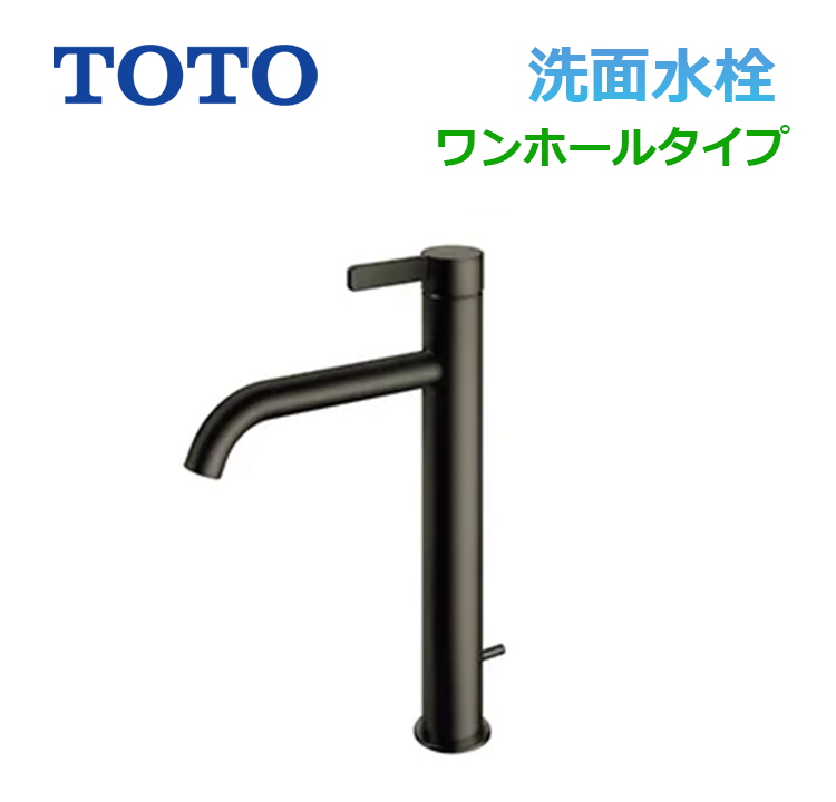 TLG11305J#MBL