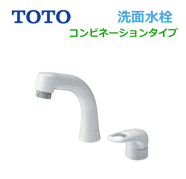 TLS05301J