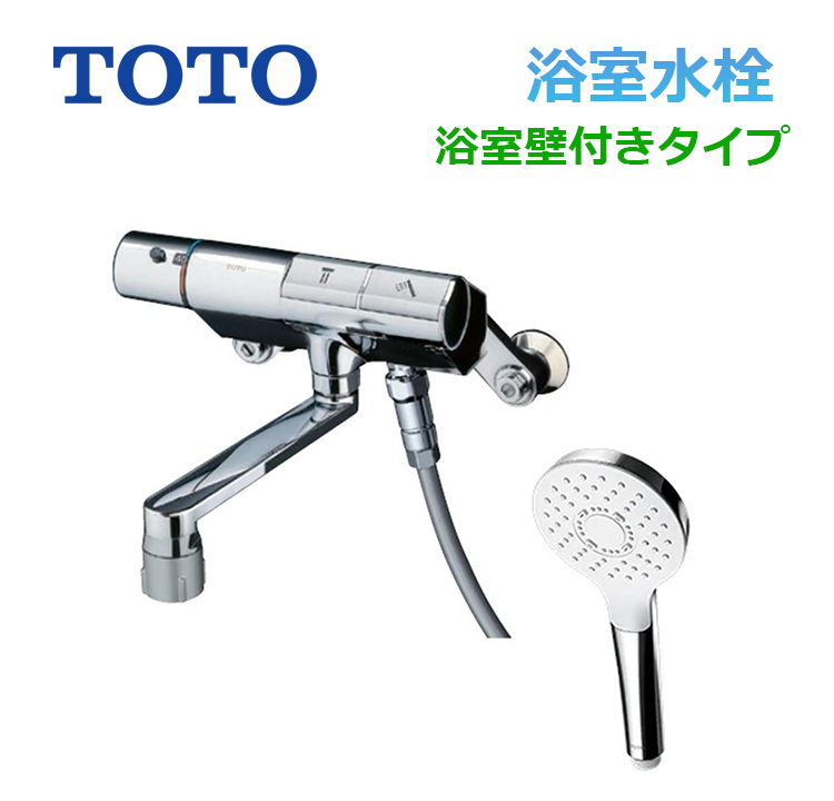 TMN40TY3