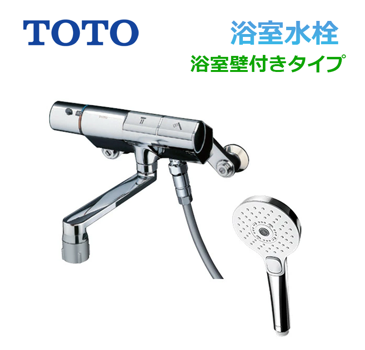 TMN40TY4