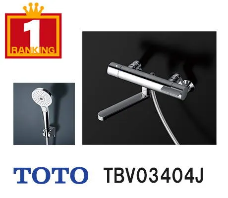 1位：TOTO　【TBV03404J】