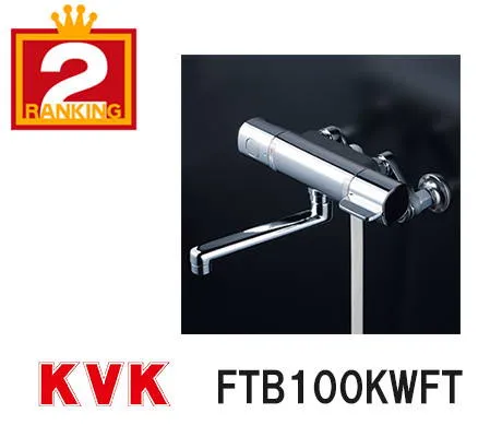 2位：KVK　【FTB100KWFT】