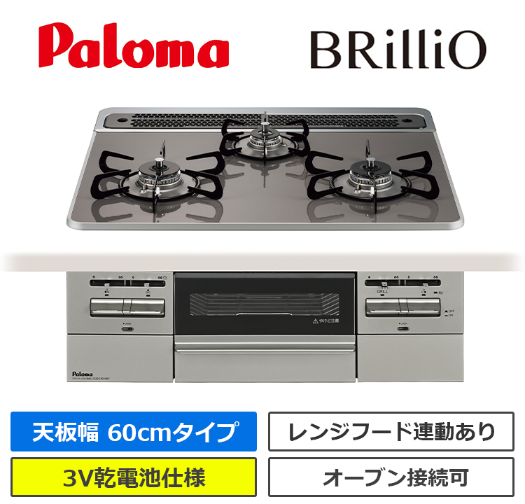 PD-743WS-60CD