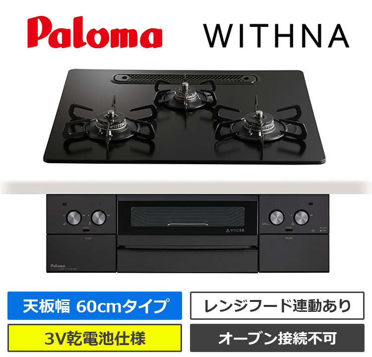 PD-829W-U60GZ