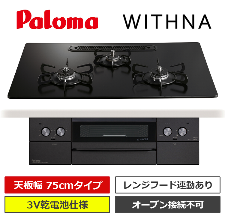 PD-829W-U75GZ