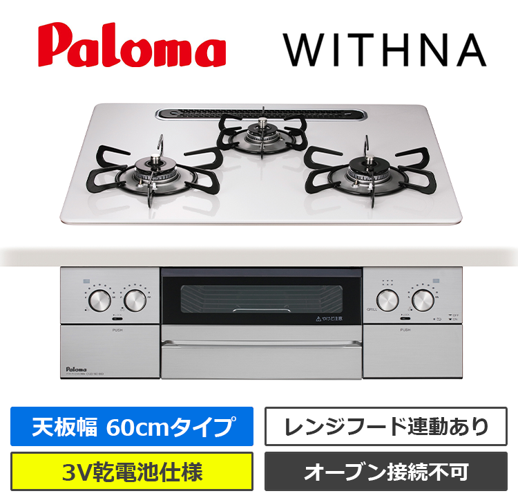 PD-829WS-U60CV