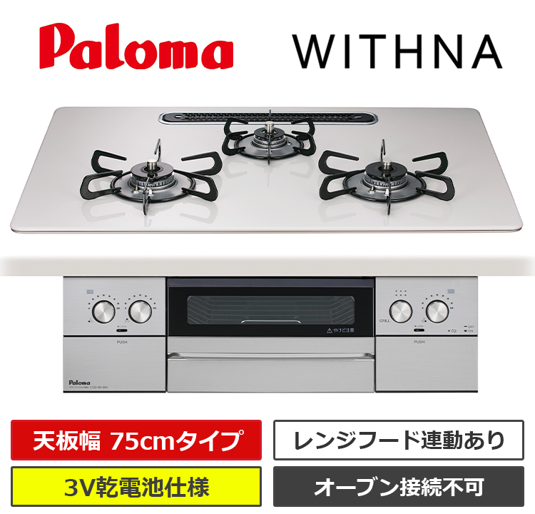 PD-829WS-U75CV