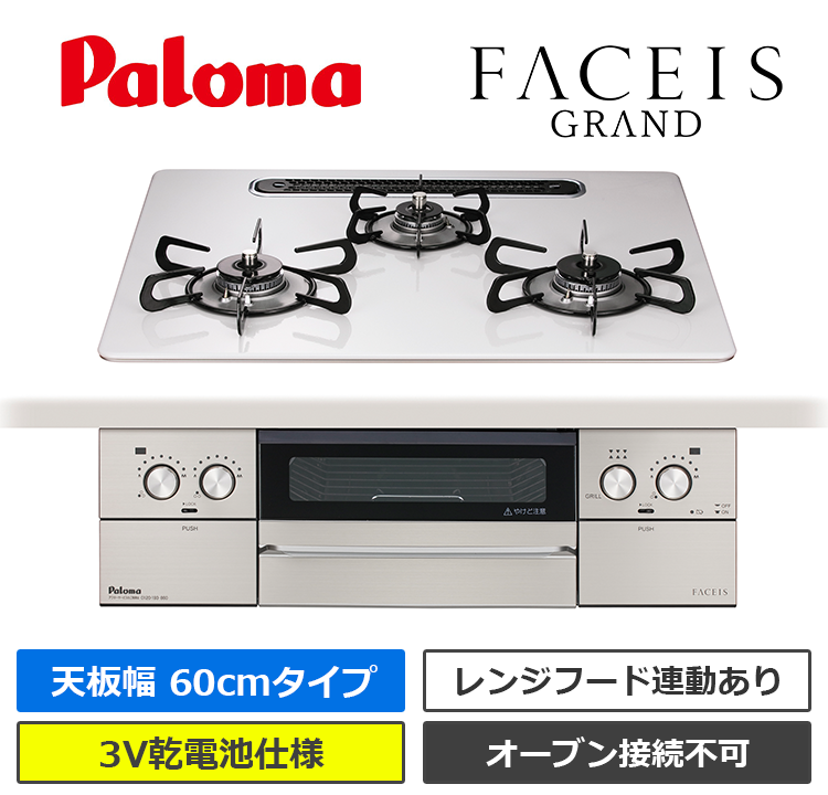 PD-893WS-U60CV