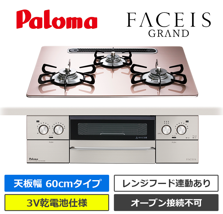 PD-893WS-U60GP