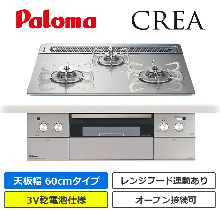 PD-963WT-60GH