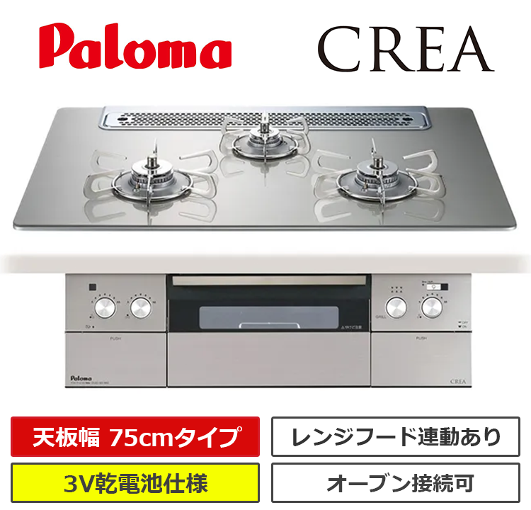 PD-963WT-75GH