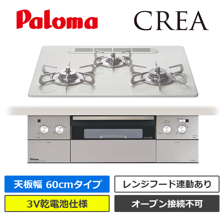 PD-963WT-U60CV