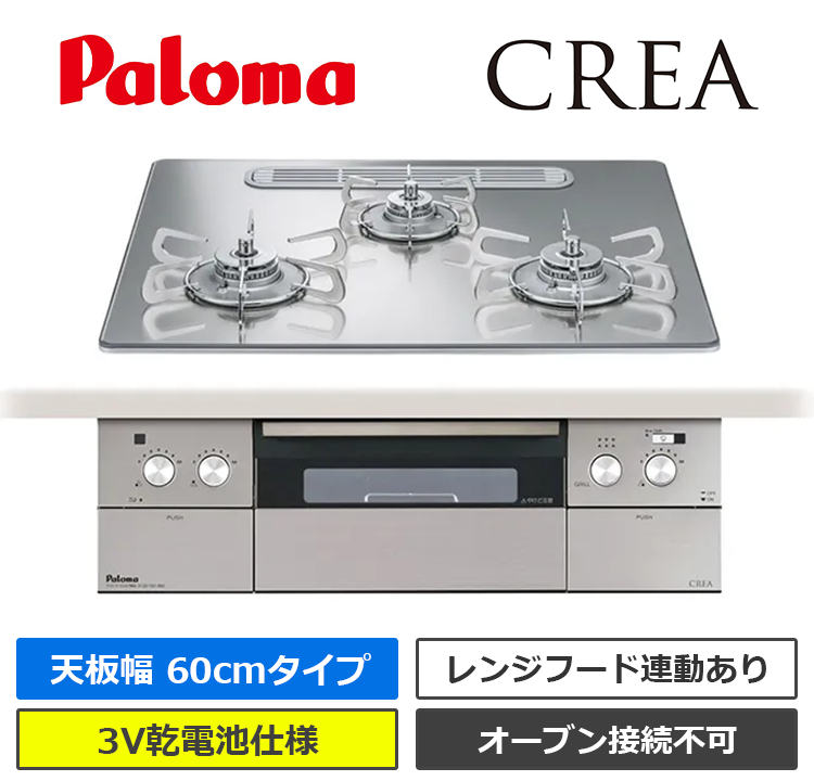 PD-963WT-U60GG