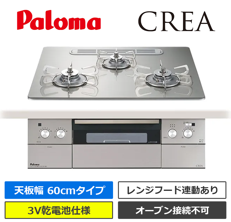 PD-963WT-U60GH