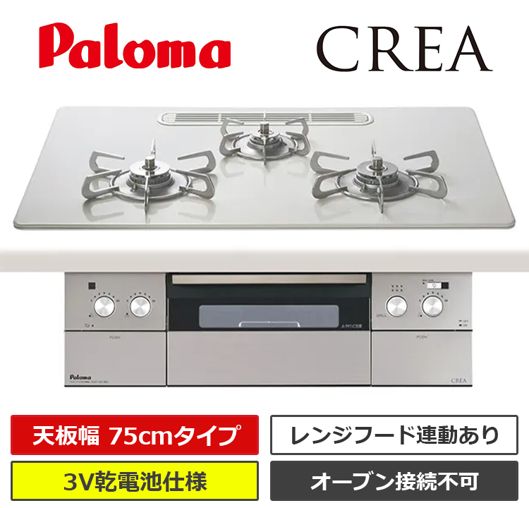 PD-963WT-U75CV
