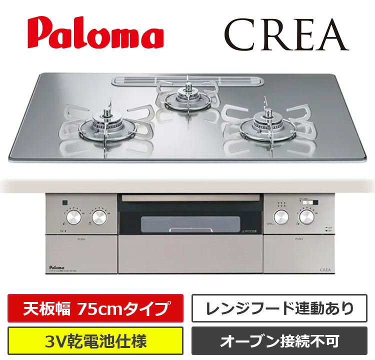 PD-963WT-U75GG