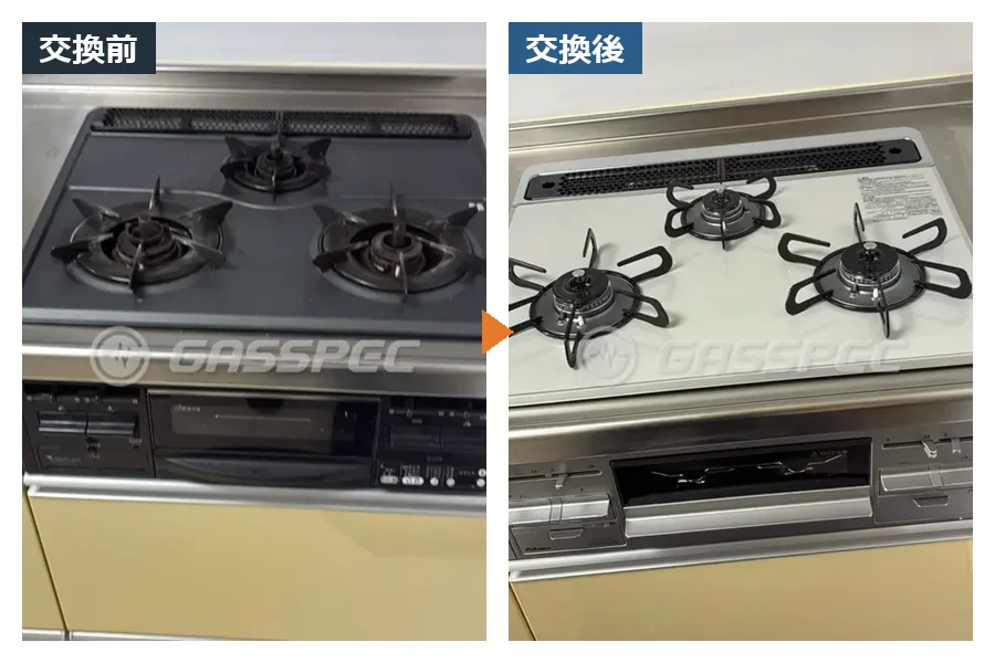 マンションでのガスコンロの交換前と交換後（同じ開口に入れ替え）