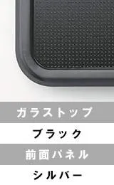 フレーム巻き上げ仕様