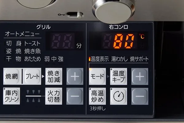 温度クック機能の操作パネル表示