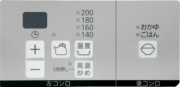 ミッケの操作パネル左（左コンロと後コンロ）