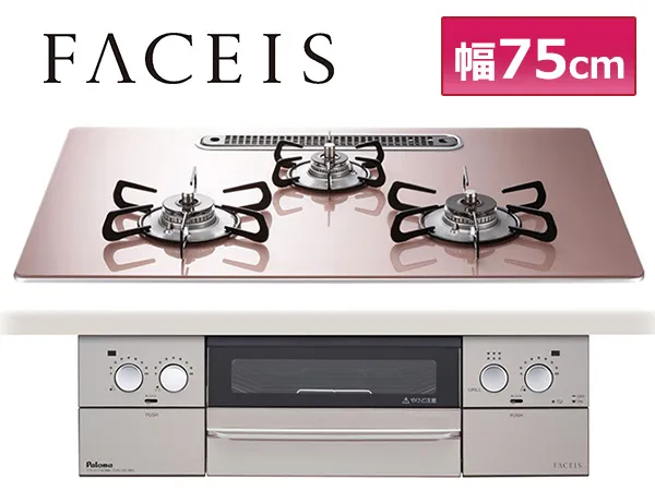 2位：パロマ フェイシス　【PD-862WS-U75GP】