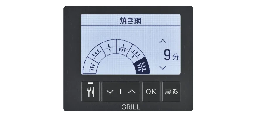 グリレのグリル操作パネル（液晶に焼き加減とタイマー、メニュー・OK・戻るボタン）