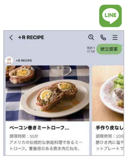 LINE連携