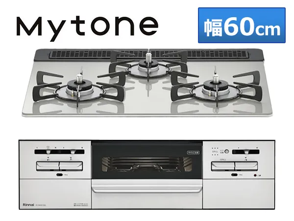 5位：リンナイ マイトーン　【RHS31W35T2DGVW】
