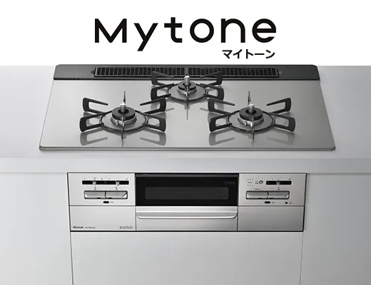 リンナイ「マイトーン」