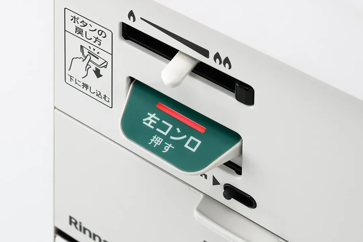 セイフルプラスの点火スイッチに付いたLEDライト
