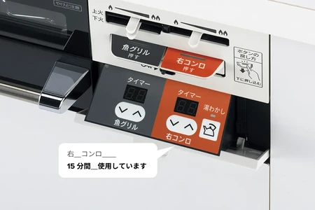 セイフルプラスの音声ガイダンス