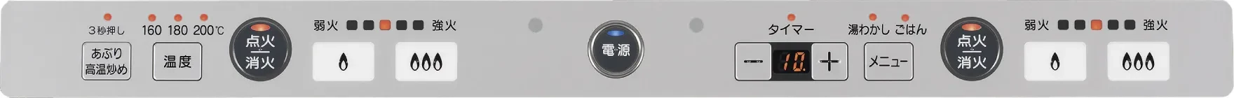 ユーディアエフの天面コンロ操作パネル