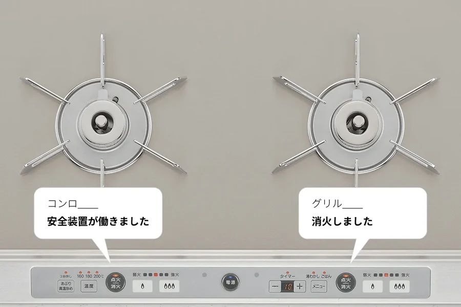 ユーディアエフの音声ガイダンスと安全機能