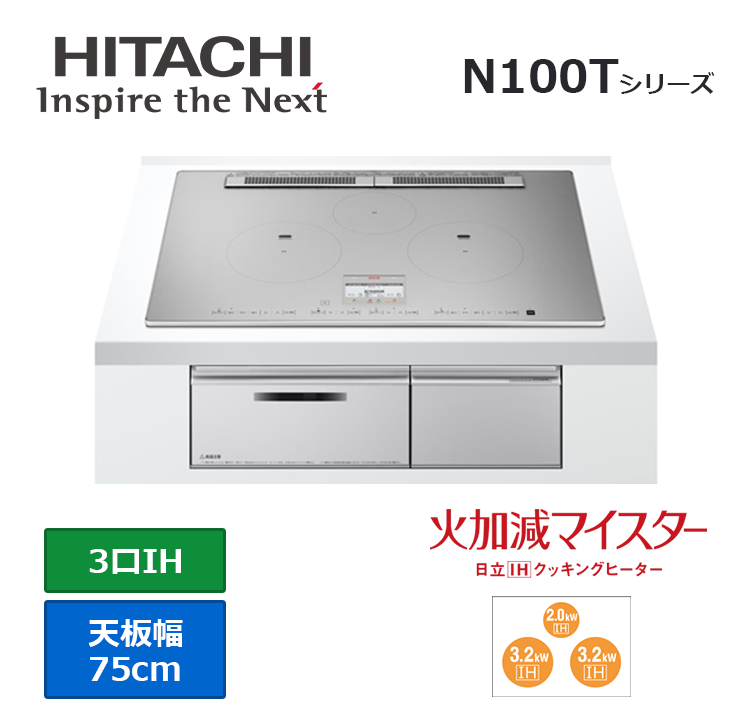 HT-N100STWF(S)