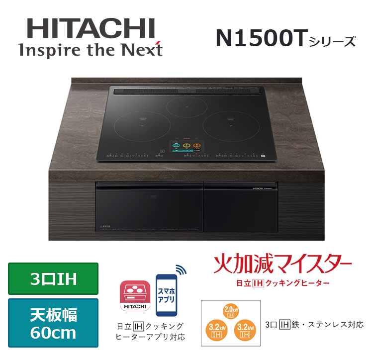 HT-N1500KTF(K)