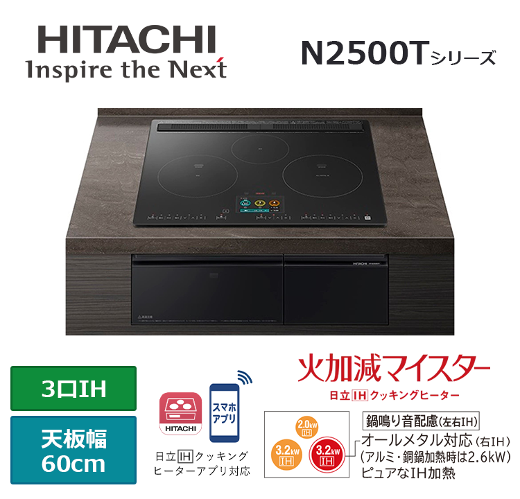 HT-N2500KTF(K)