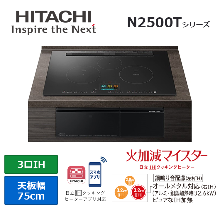HT-N2500KTWF(K)