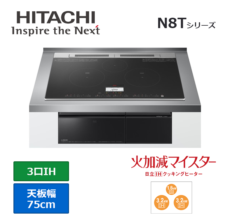 HT-N8KTWF(K)
