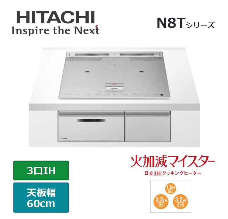HT-N8STF(S)