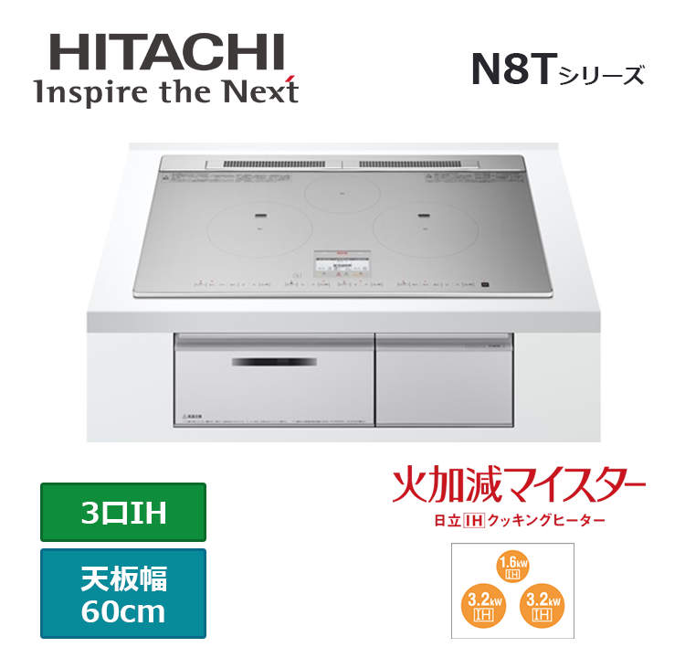 HT-N8STWF(S)