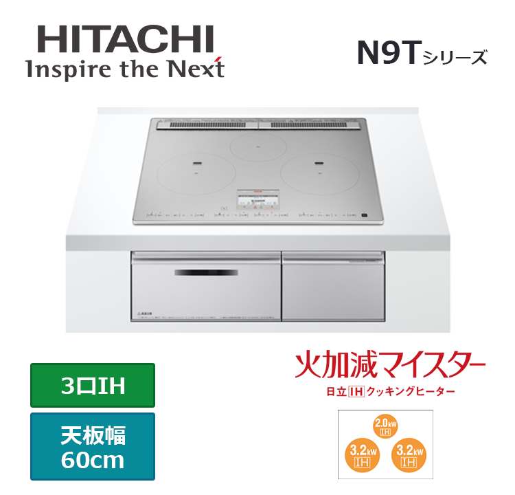 HT-N9STF(S)