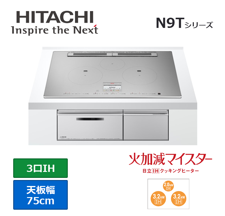 HT-N9STWF(S)