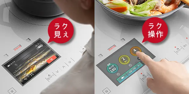 操作性・便利な機能