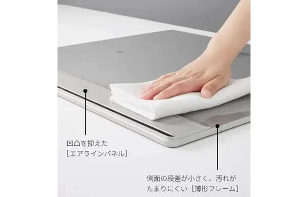 日立 MUTRAL のトッププレートを拭く様子