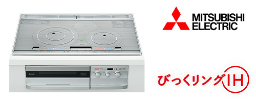 びっくリングIH