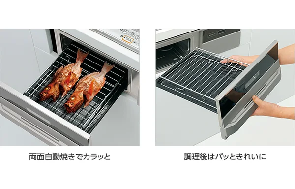 らく楽IH 水なし両面自動焼きグリル