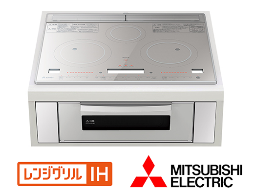 三菱電機 レンジグリルIH