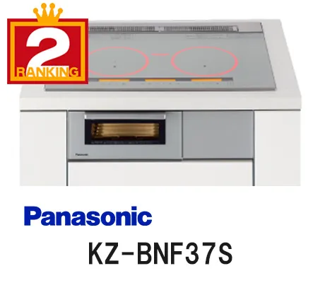 2位：パナソニック Bシリーズ　【KZ-BNF37S】
