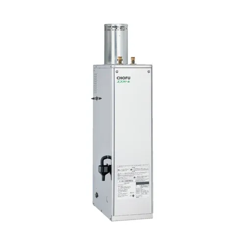 長府製作所の石油給湯器 EHI-3870S